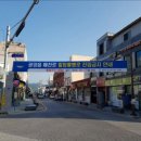 매천로 이미지