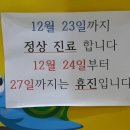 동백사랑약국 이미지