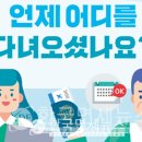 GS25국일관점 이미지