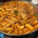 화끈곱창 이미지