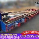 주식회사 트럭인 이미지