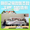참새방앗간협동조합