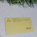 빌드201 | 대전 미용실, 둔산동 미용실 비안이즈 대전트랜드점 매직세팅 빌드펌 후기