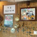 냉삼회관경남