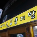 에이스뽑기방 이미지