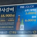 명륜진사갈비루원시티점 이미지