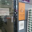 모구모구과자점인덕계 이미지