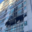 동산종합가스 매일안전신문