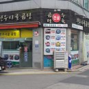 시흥대로78길 이미지