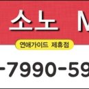 경주모텔