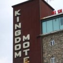 킹덤모텔 이미지