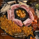 한국체육관 | [중랑구 맛집] 효자동솥뚜껑 면목역점 삼겹살 먹고 옴