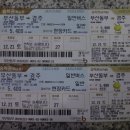 햇님슈퍼 이미지