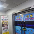 메디프렌드 주안센터 | 여기! 놀거리 끝판왕 “심쿵 실내낚시터” 솔직 후기 💥인천실내낚시터 인천 실내 데이트 인천 가족체험