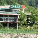 논골민박 이미지