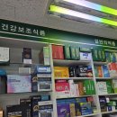 한아름약국 이미지