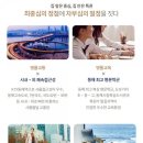 광희고등학교~청운초교 이미지