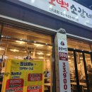 위치커피 중랑망우점 이미지