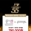 원미싱상사