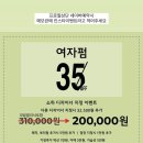 순수 선릉점 이미지