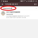 24시마음든든동물병원 이미지