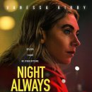 (주)드림컴스 | [밤은 늘 찾아온다] Night always comes 후기 리뷰 평점 정보 줄거리 출연진 바네사 커비