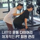 간석역 뉴스타빌딩 이미지