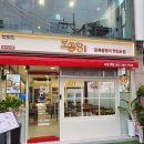 보끔당울산삼산점 이미지