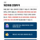 법무사이영환사무소