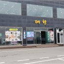 대현수산 이미지
