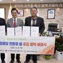 양평경로당 이미지