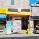 구스켓인더크로플 - 달성군 테크노상업로 108 | 구스켓인더크로플