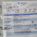 온누리약국 이미지