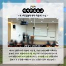 설문조사 구글폼 네이버폼 답례는 센드비 기프티콘 발송 사이트 추천 임직원 학생회 선물 후기 Bchoice