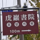 정곡(금호) 이미지