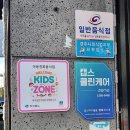 맛을담은쭈꾸미랑낙지랑황성점
