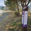 춘양체육공원 앞 이미지