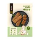 취영루 - 양주시 가마골로 208 | 취영루