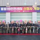 웅동 이미지