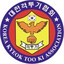 한국무술클럽 - 강동구 천호대로193길 36 | 한국무술클럽
