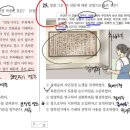 2025 제 73회 한국사능력검정시험 심화 1급 합격 후기 / 공부 방법 및 꿀팁 / 최태성별별한국사