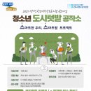 스마트공작소
