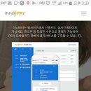 이노소프트 이미지