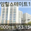 힐스테이트일번지공인중개사사무소 이미지