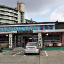 척산온천 이미지