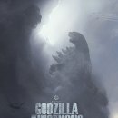 Godzilla vs Kong 티스토리