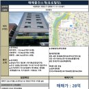 (주)에이치부동산중개법인 이미지