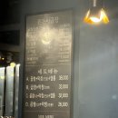 똔똔이식당 | 대구 안지랑 곱창 맛집 [똔똔이곱창] 솔직 후기 (막창+곱창 D세트, 서비스까지 완벽)