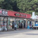 전주식당 이미지