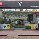 GS25 수원호매실점 이미지